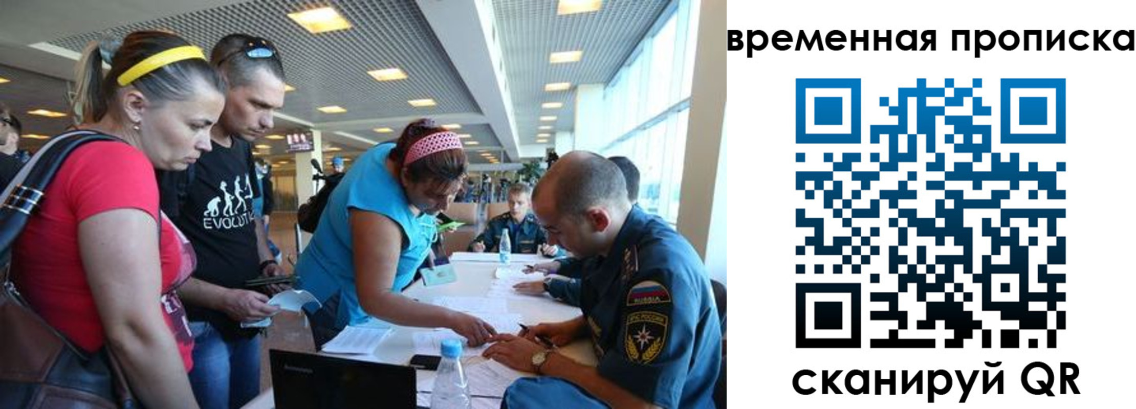 прописка для кредита в Пугачёве