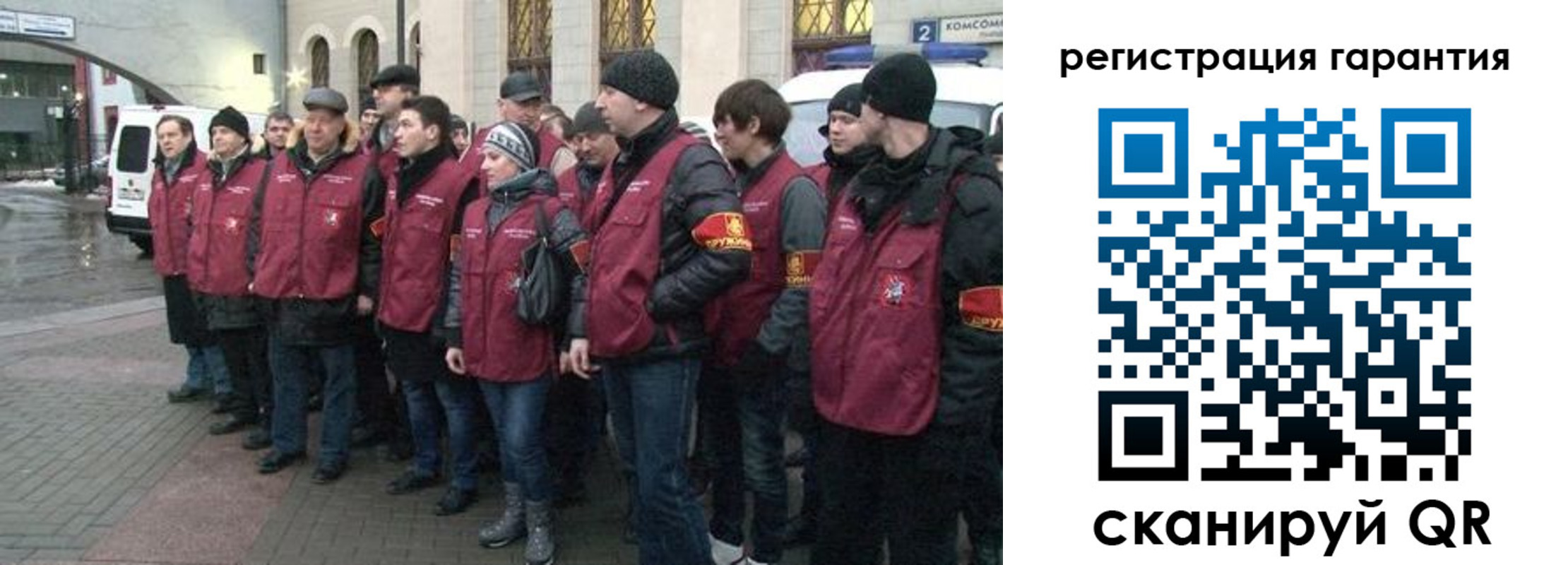 временная регистрация в Пугачёве