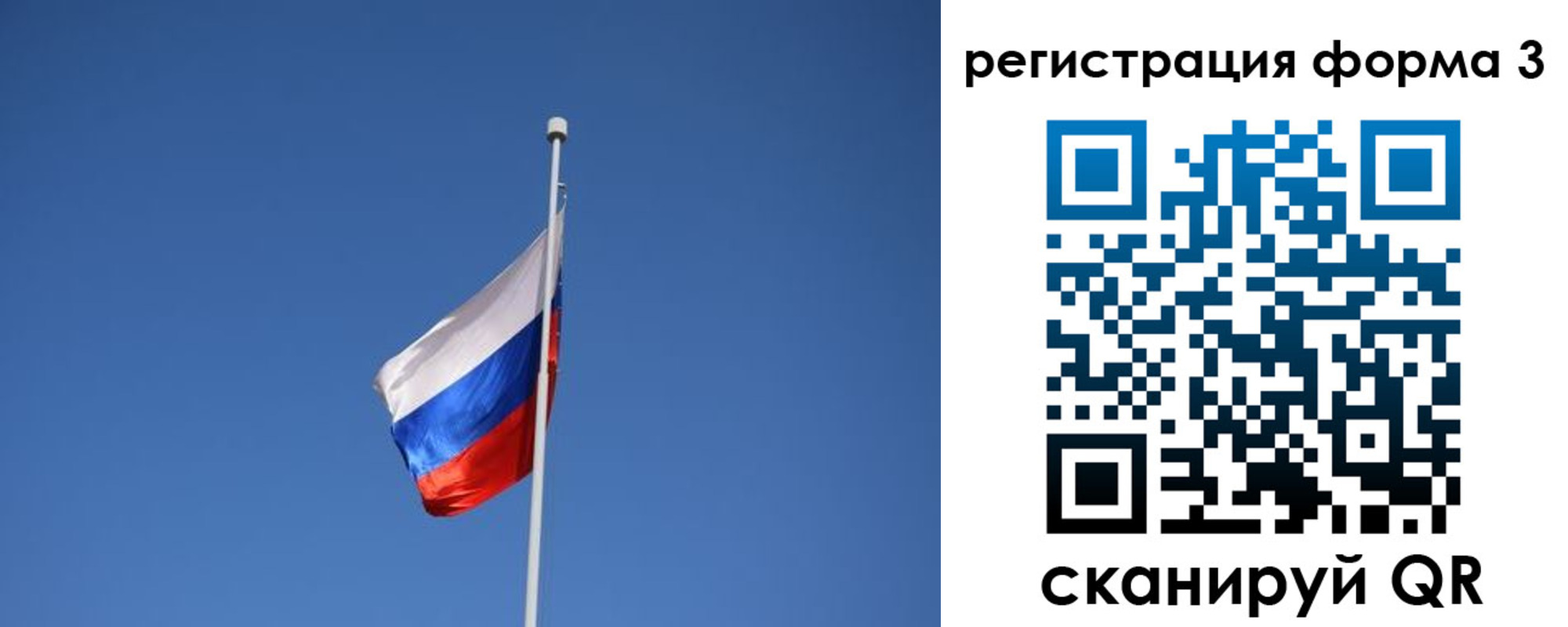 прописка в квартире в Пугачёве